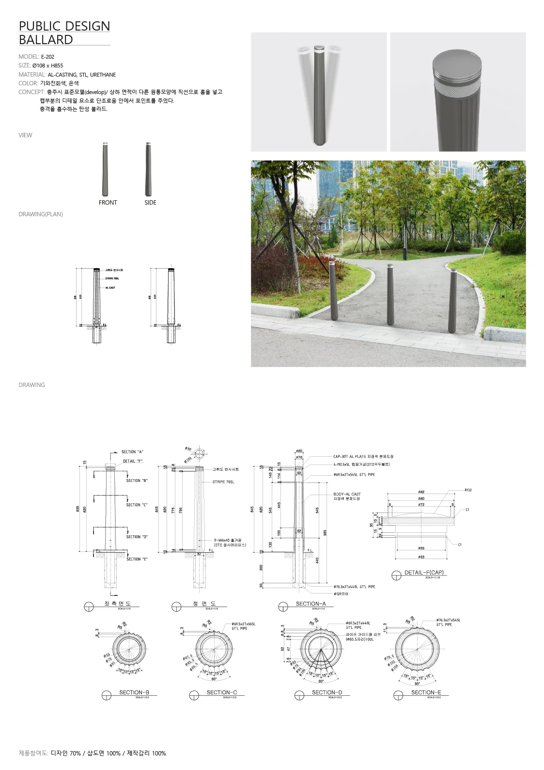 상세이미지-2