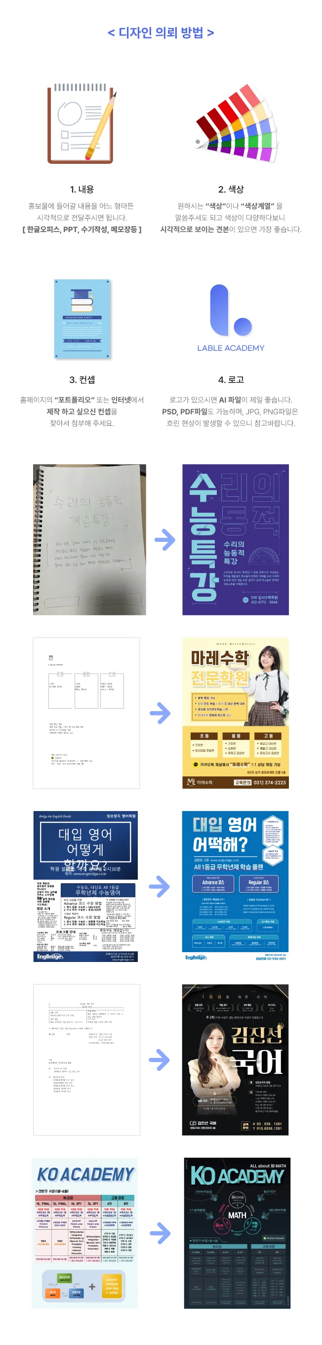 상세이미지-2
