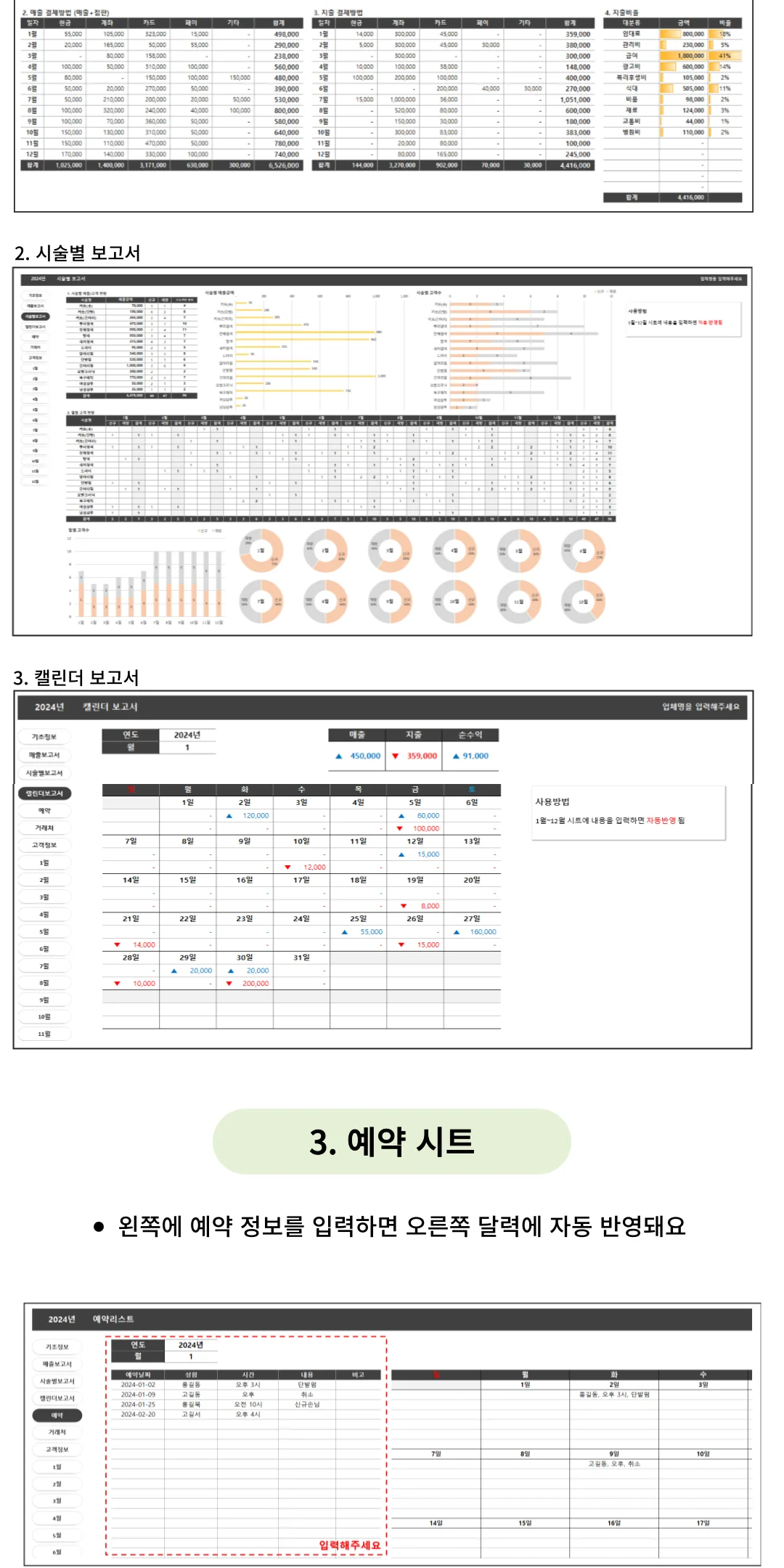 상세이미지-5