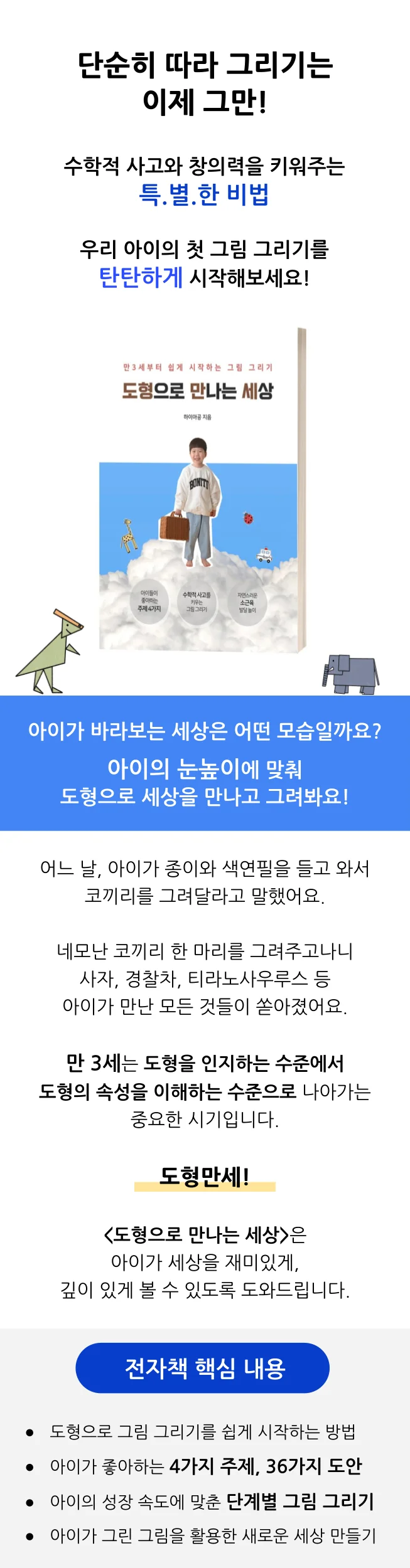 상세이미지-0