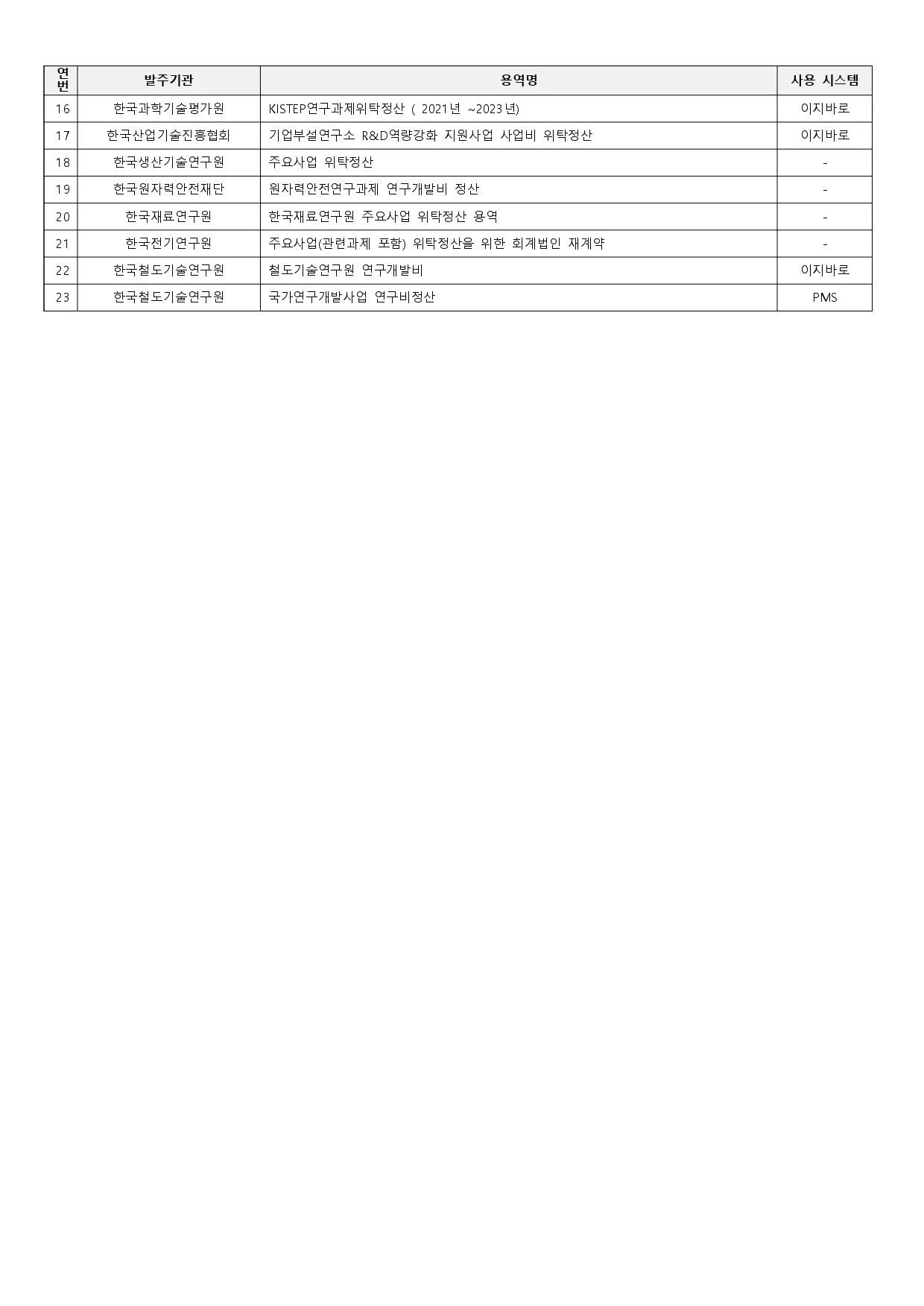 상세이미지-3