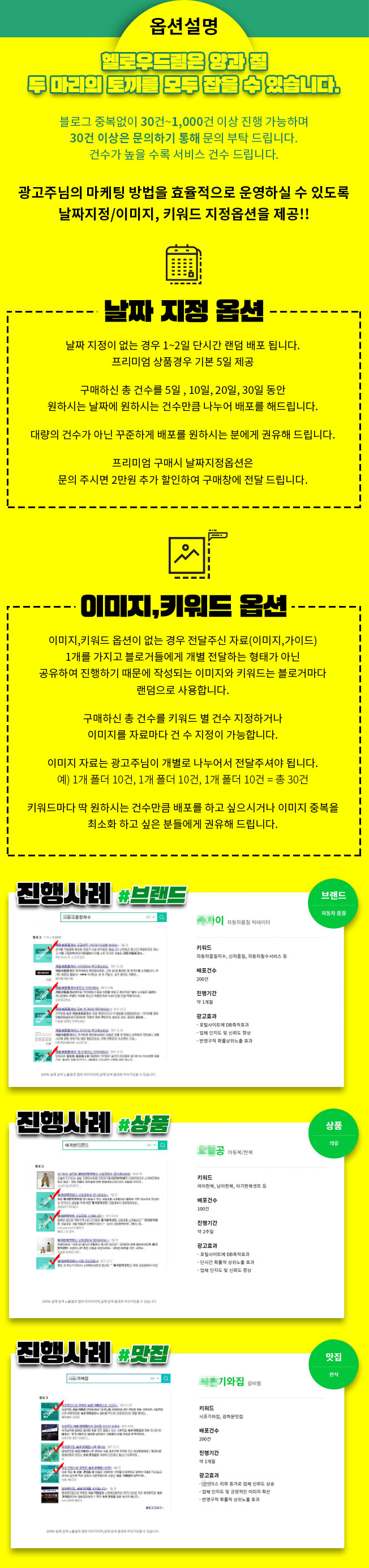 상세이미지-4