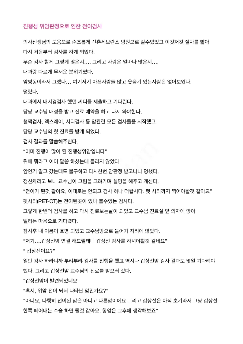 상세이미지-6