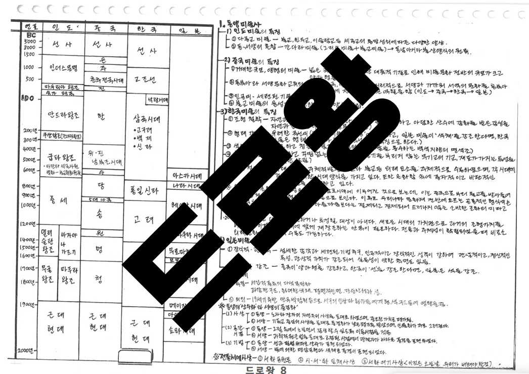 상세이미지-1