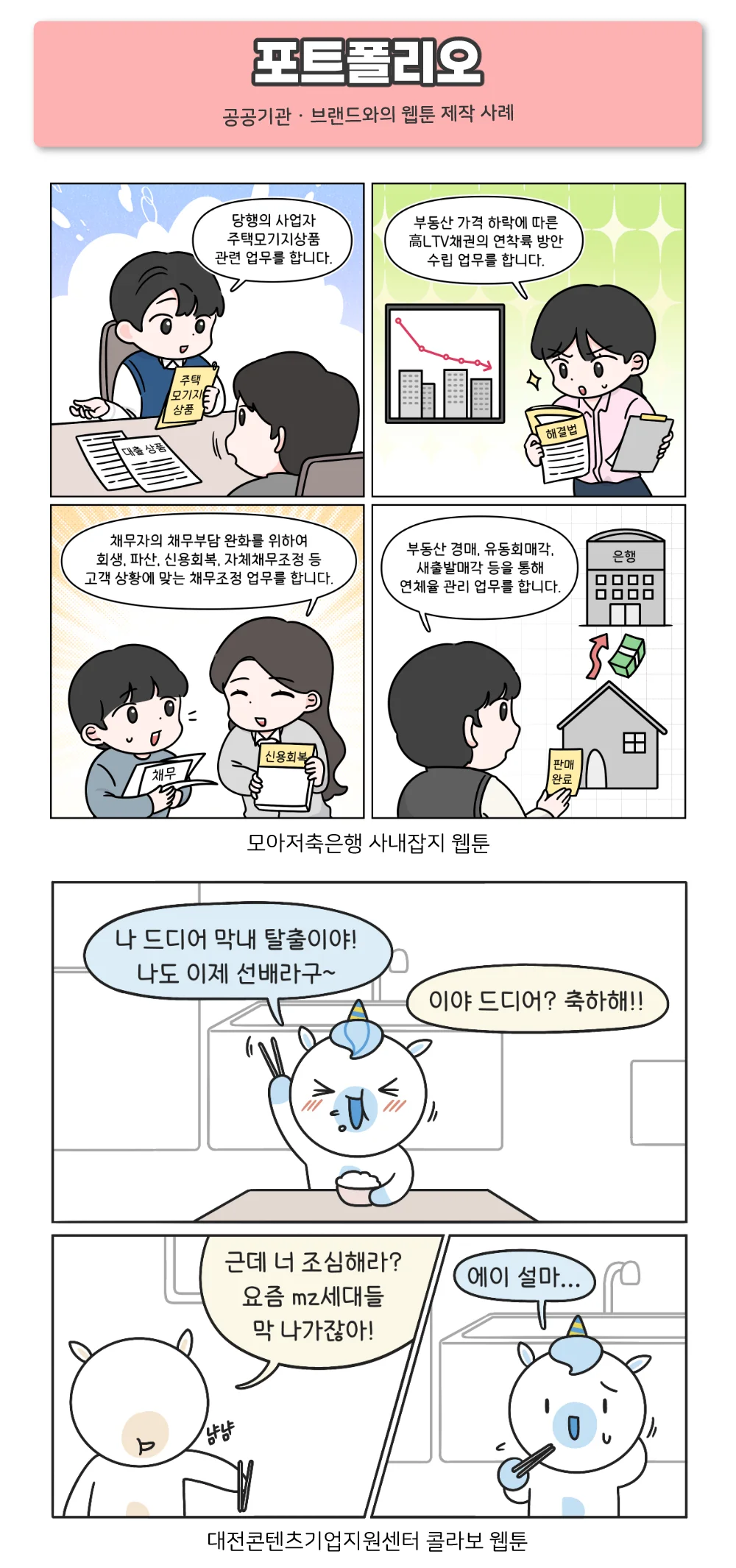 상세이미지-1
