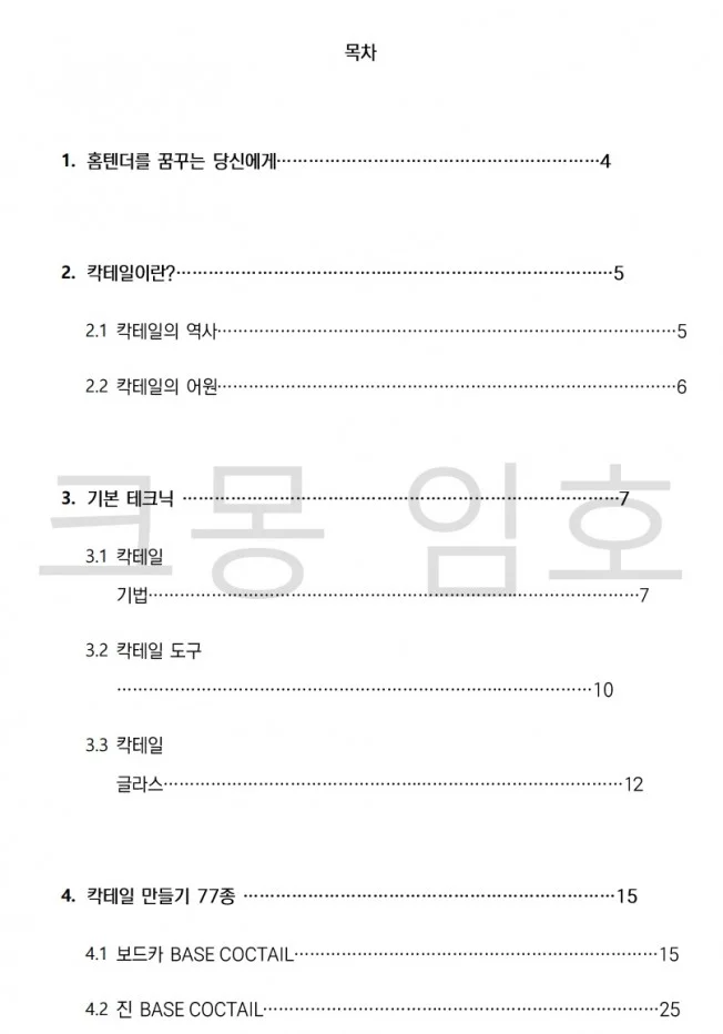 상세이미지-6