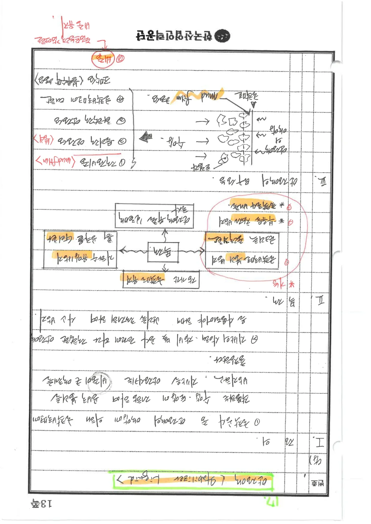 상세이미지-2