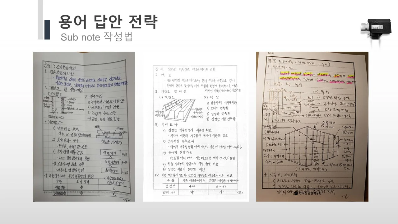 상세이미지-3