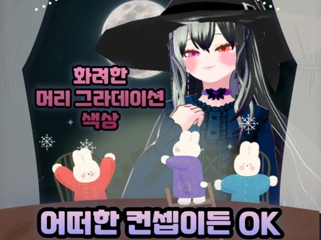 메인 이미지