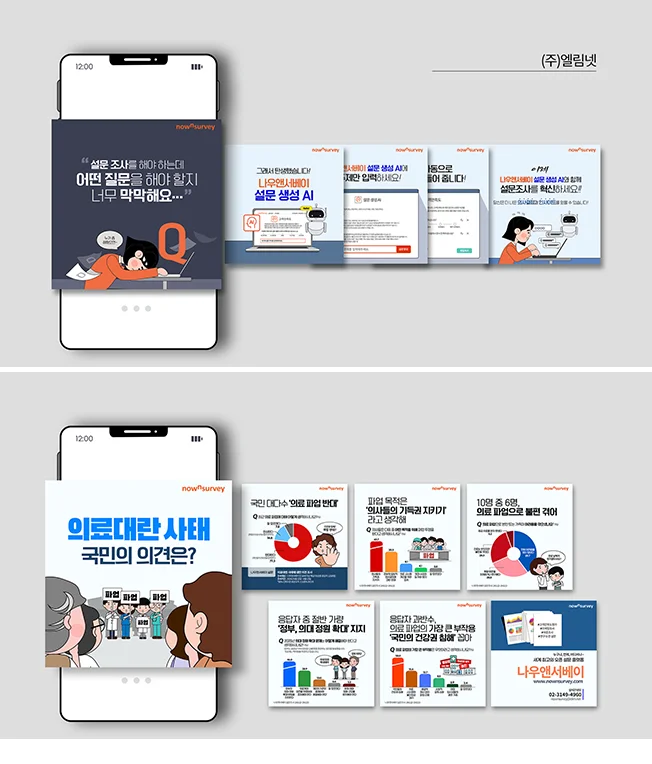 상세이미지-2