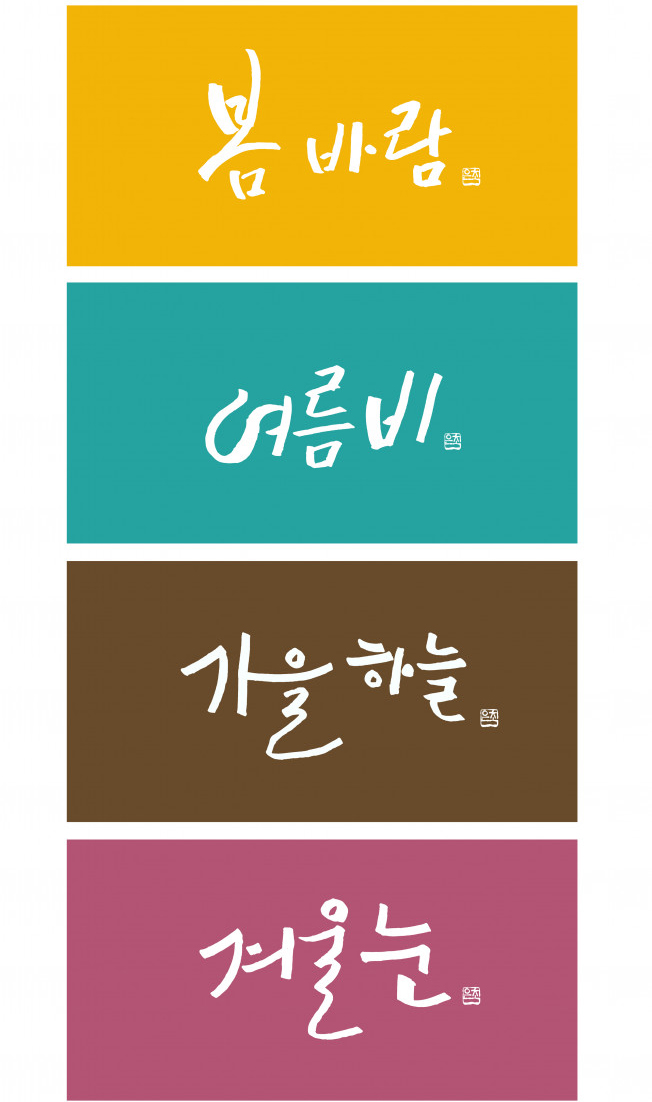 상세이미지-1