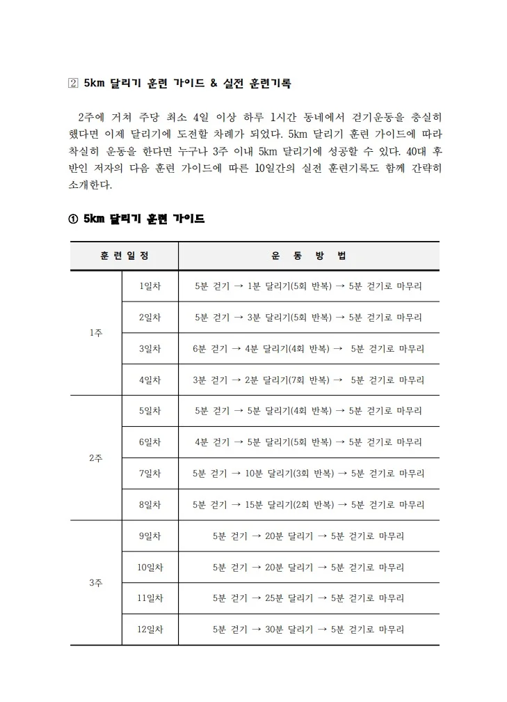 상세이미지-6