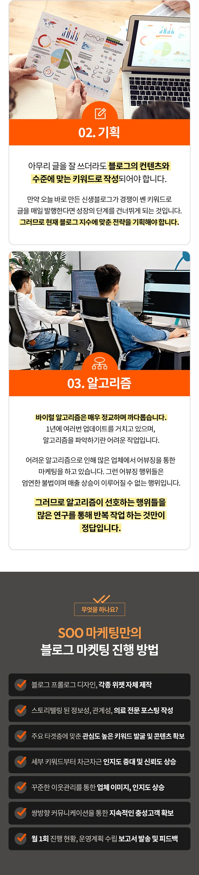 상세이미지-5