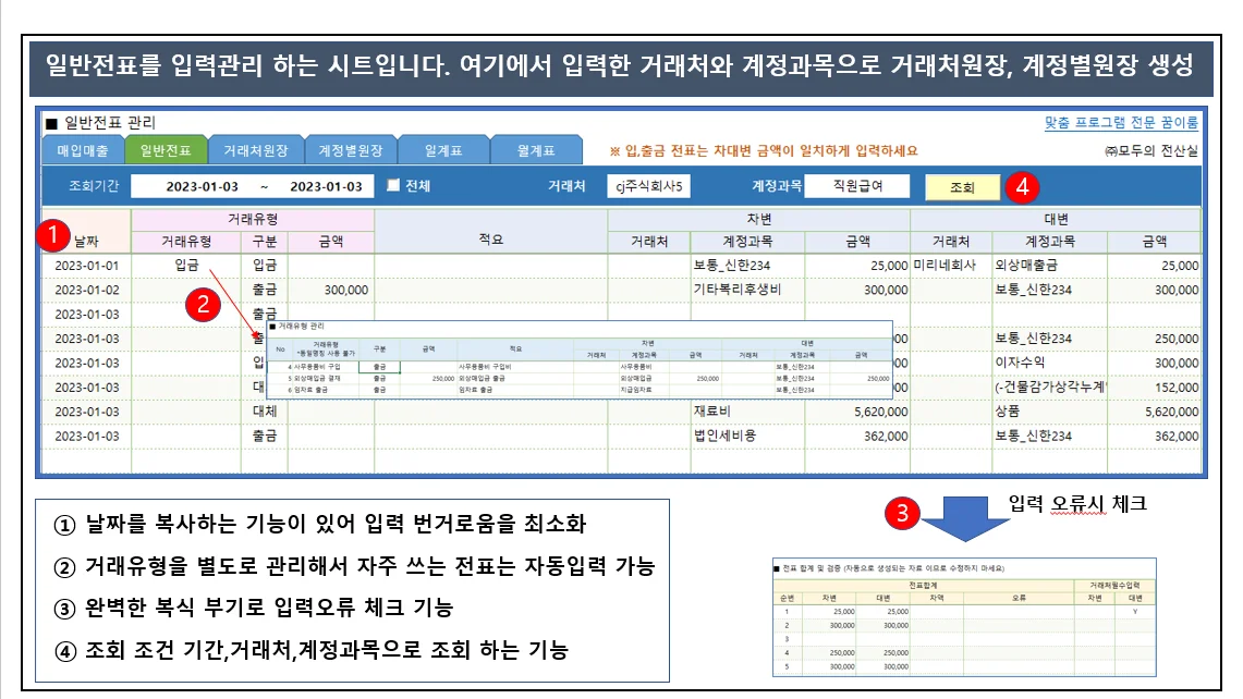 상세이미지-0