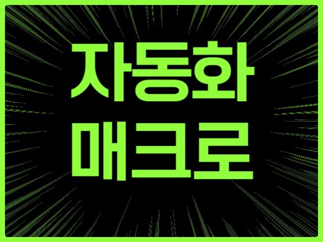 연관서비스