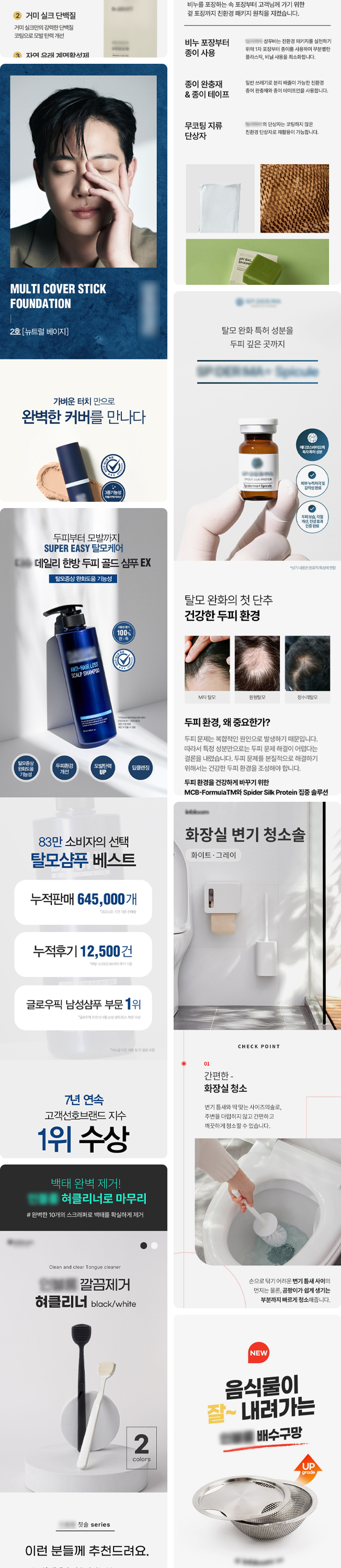 상세이미지-4