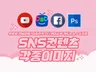 아프리카TV 시그니처 별풍선 유튜브썸네일 구독이모티콘 드립니다.