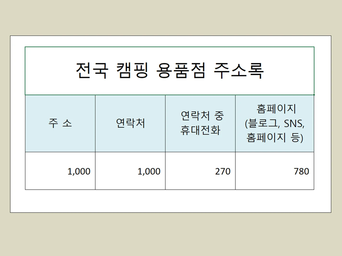 상세이미지-1