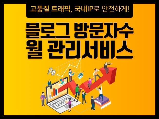 서비스 메인 이미지