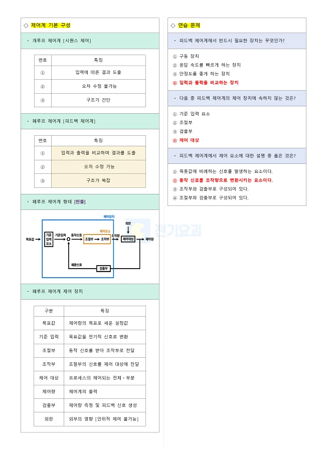 상세이미지-3