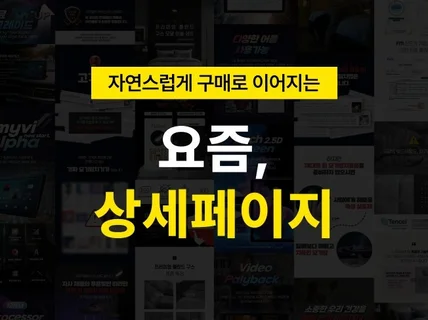 가장 기본의 상세페이지