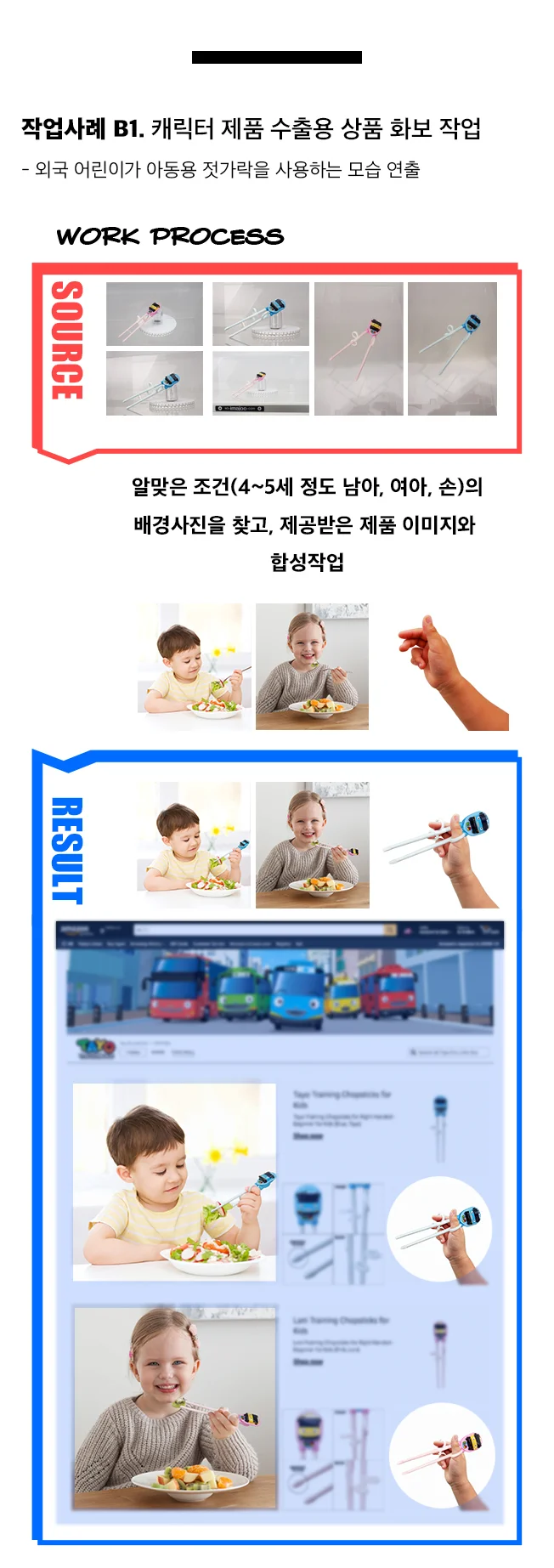 상세이미지-2