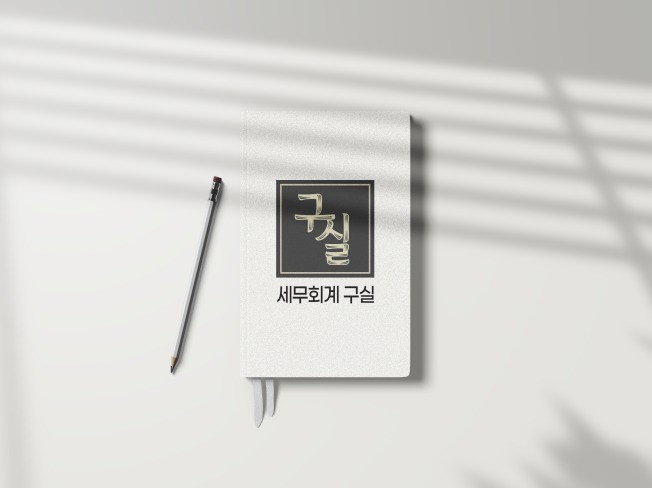 로고제작 , 매출을 끌어올리는 로고디자인 회사로고