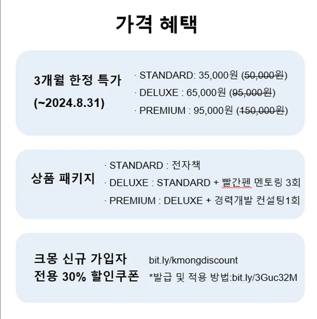 상세이미지-4