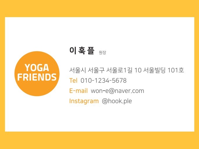 1장으로 기억하게 만드는 명함제작 명함디자인 명함인쇄