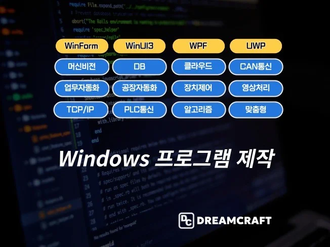 3. Windows ..