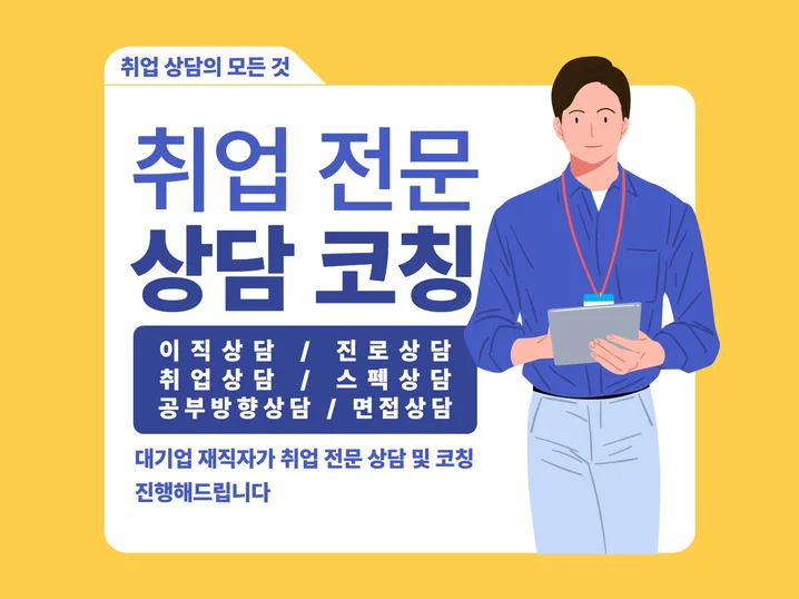 메인 이미지