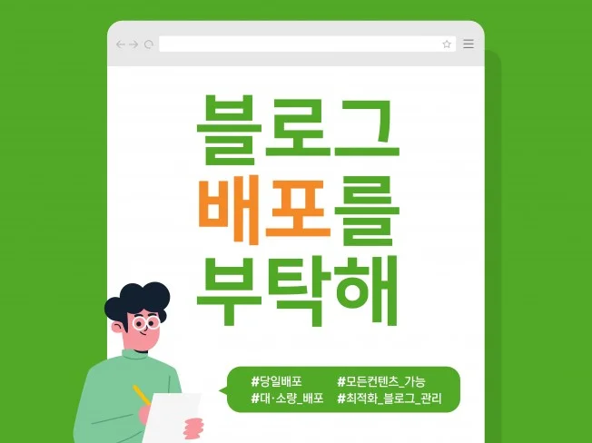 메인 이미지