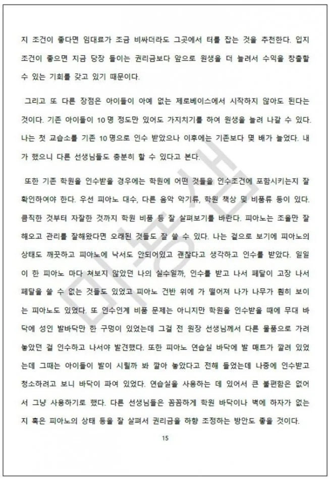 상세이미지-4