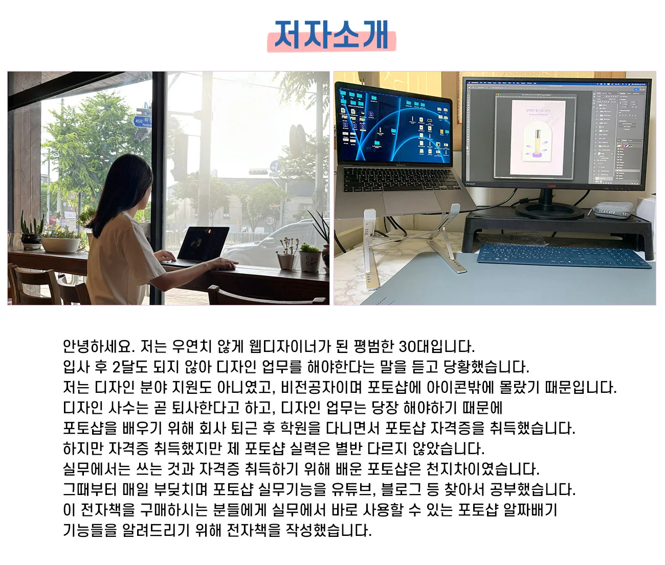 상세이미지-1