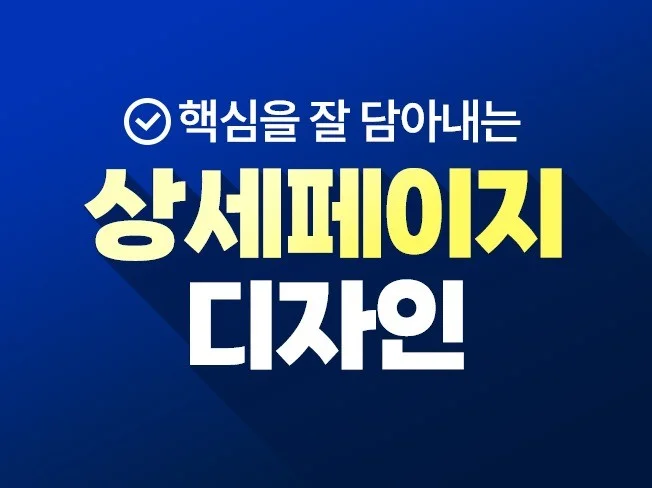 4. 이벤트 상세페이..