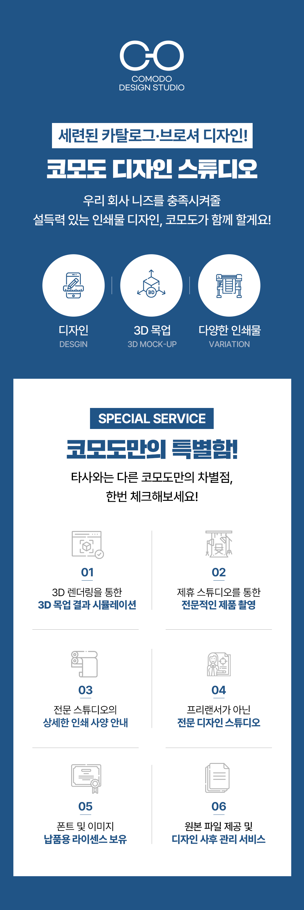 상세이미지-0