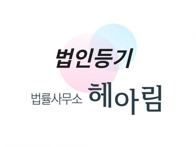 메인 이미지