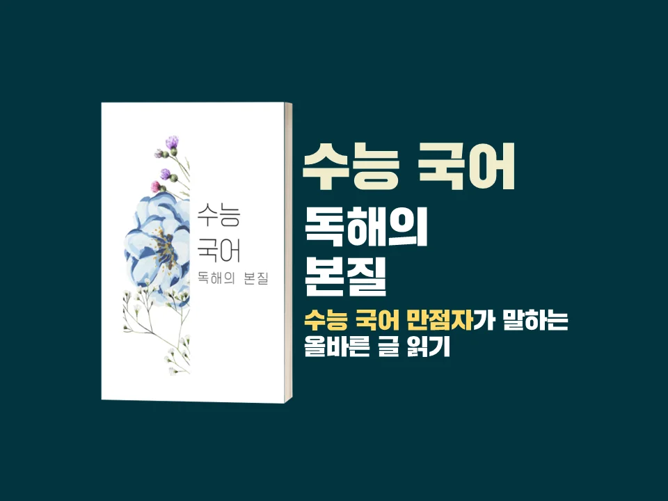 상세이미지-0