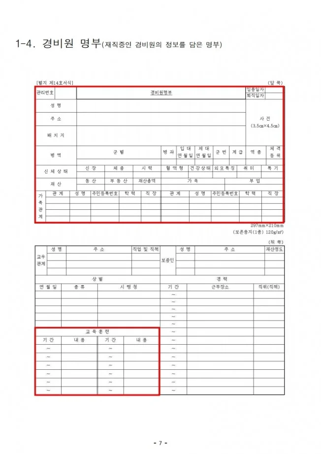 상세이미지-6