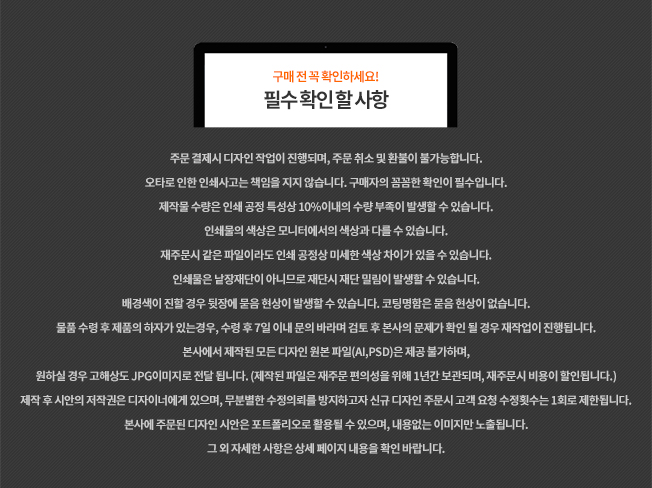 상세이미지-2
