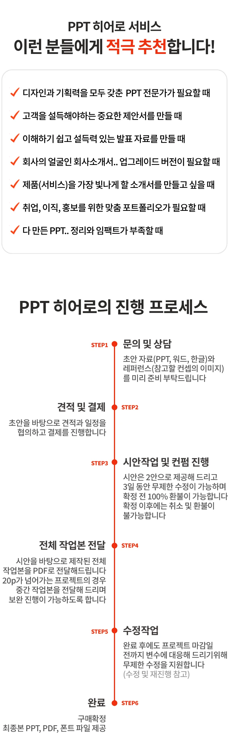 상세이미지-1