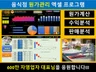 외식업 음식점 원가 계산 엑셀 프로그램
