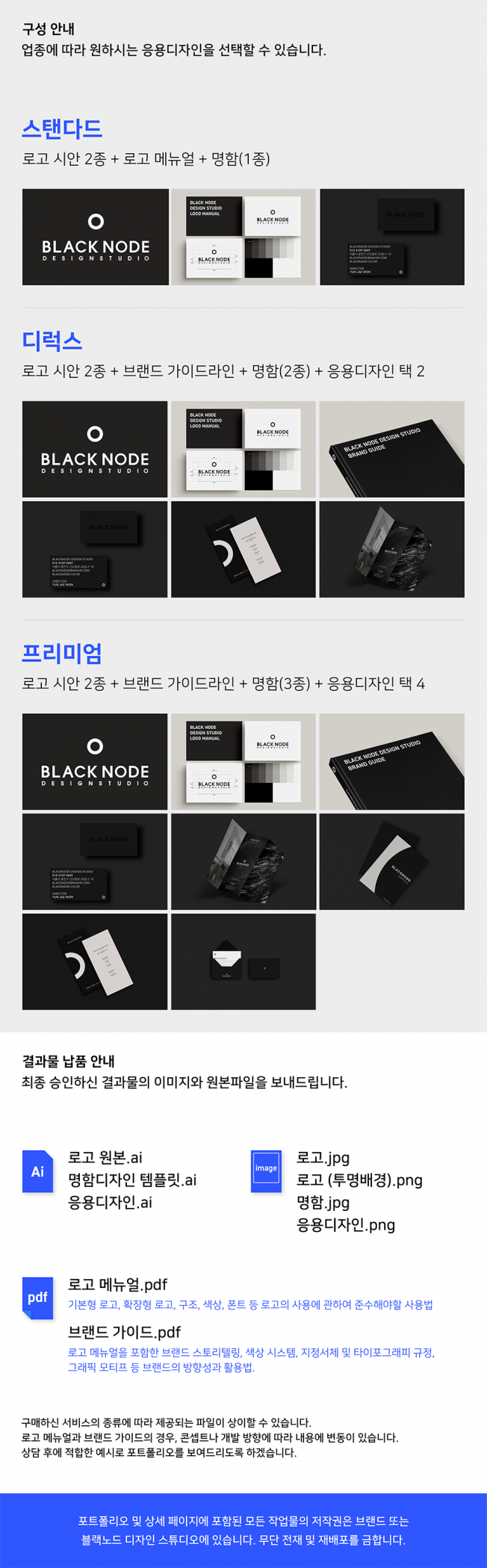 상세이미지-1