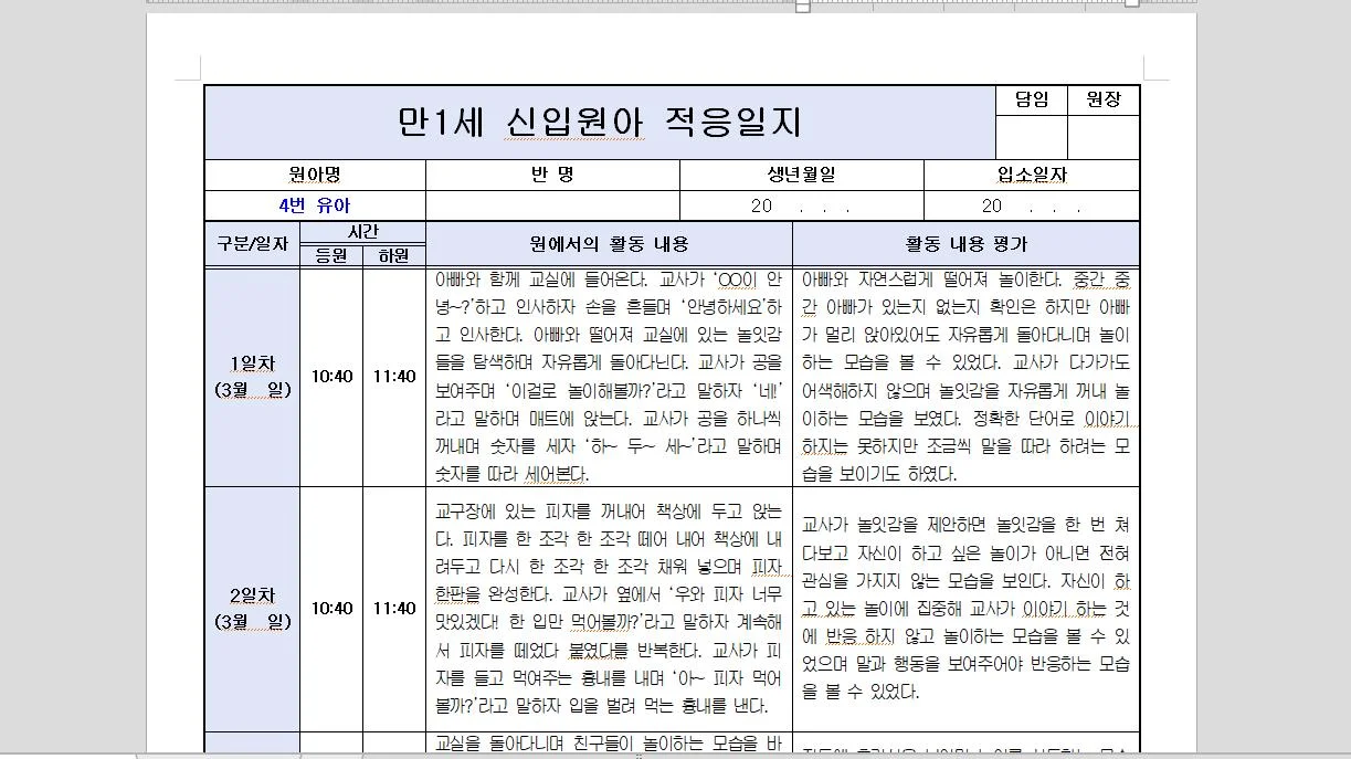 상세이미지-1