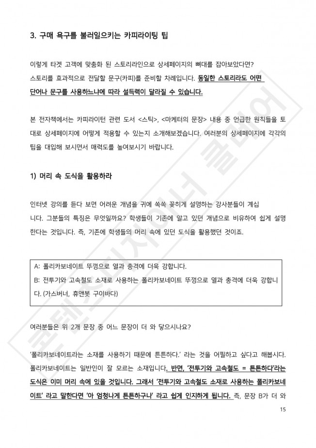 상세이미지-2