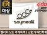 당일가능ㅣ산업디자인전공ㅣ컬러리스트ㅣ브랜드대상ㅣ명함ㅣ로고