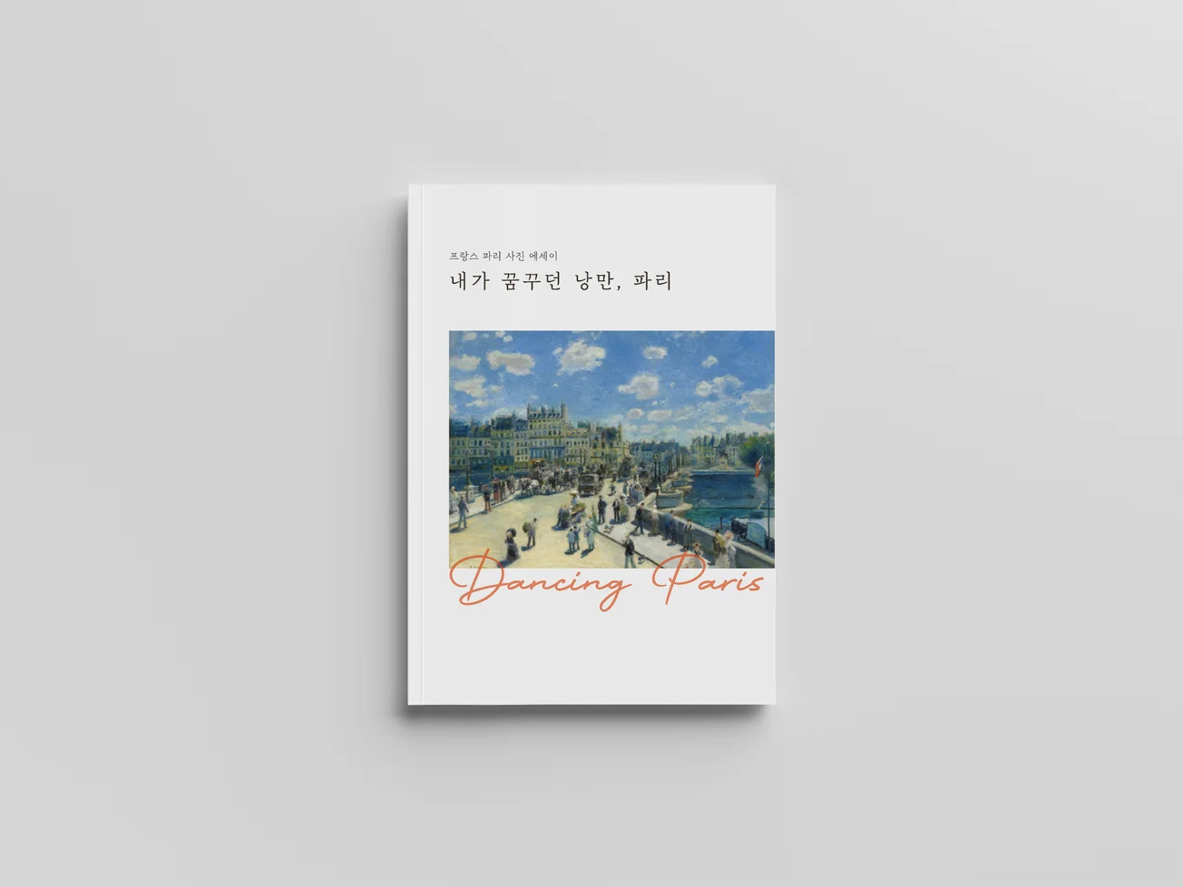 상세이미지-0