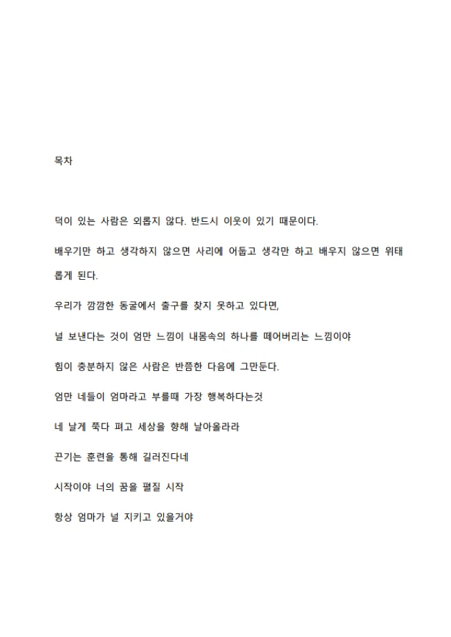 상세이미지-0