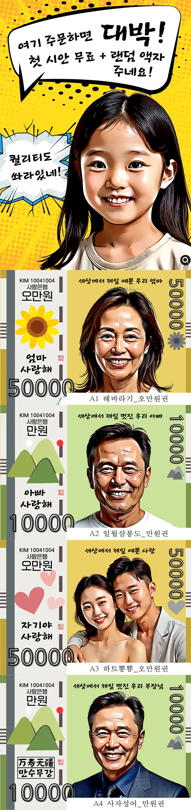 상세이미지-0