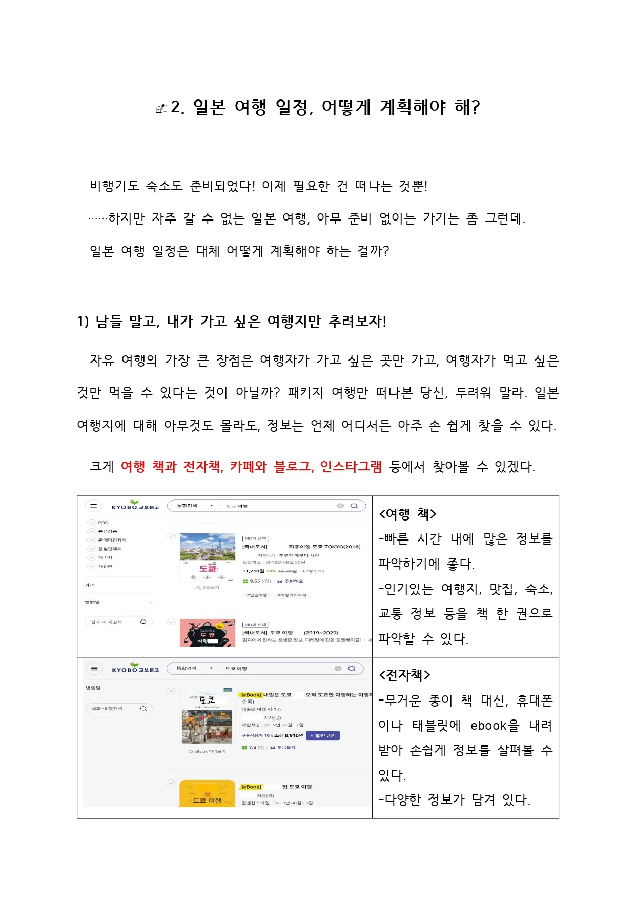 상세이미지-2